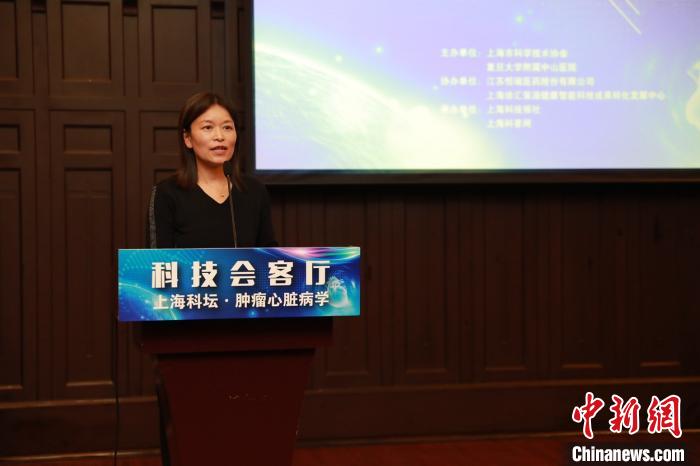 癌癥“慢性病化”專家研發小程序助力醫患監測藥物對心臟的毒性