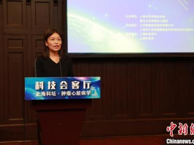 癌癥“慢性病化”專家研發小程序助力醫患監測藥物對心臟的毒性