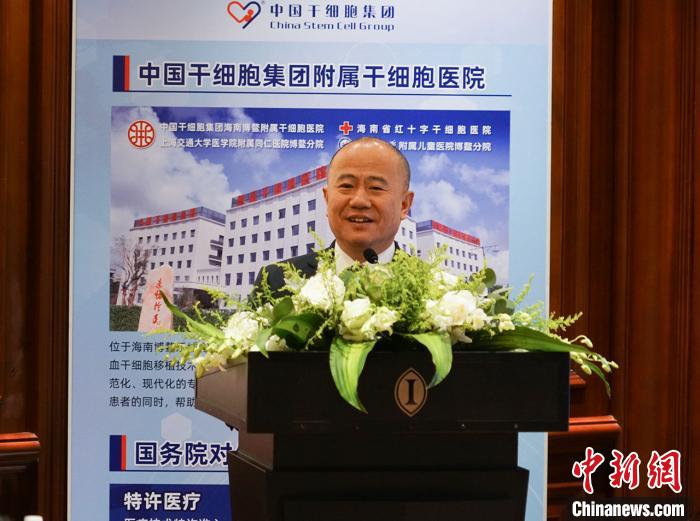 中國干細胞集團迄今完成超過5100例干細胞移植 致力于公益救助