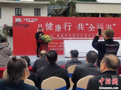 福建傳統(tǒng)醫(yī)藥非遺活態(tài)展福州舉行 探索中醫(yī)生活化