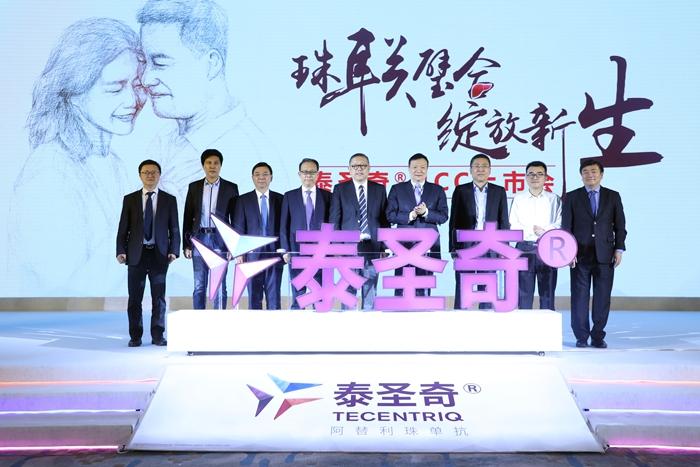 羅氏“T+A”聯合療法在中國獲批上市 為患者帶來全新選擇