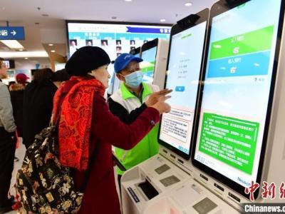 27省份開展普通門診費跨省直接結算試運行