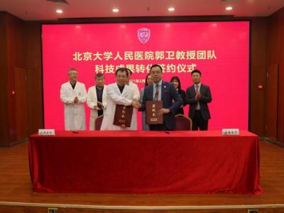 國內(nèi)3D打印骨盆假體科研成果落地 打破骨腫瘤手術(shù)禁區(qū)