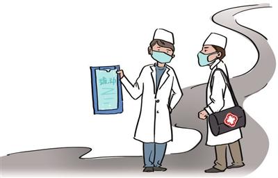 刪除“執業地點”限制,讓醫師合理流動起來-易網健康<a href=http://www.gyfww.com/jkys/ target=_blank class=infotextkey>養生</a>網 刪除“執業地點”限制,讓醫師合理流動起來