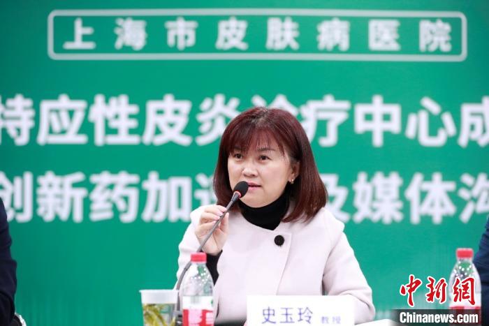 上海首先探索打造特應性皮炎診療中心 規范、科學全周期管理痼疾
