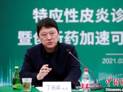 上海首先探索打造特應性皮炎診療中心 規范、科學全周期管理痼疾