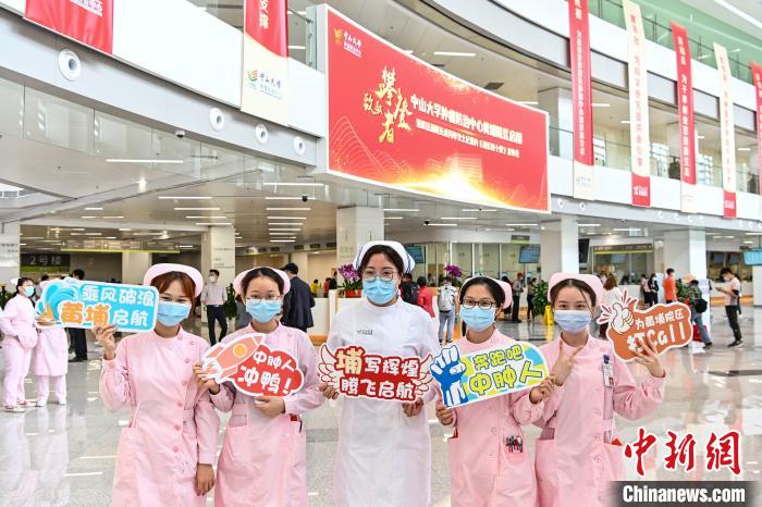 中山大學附屬腫瘤醫院啟用新院區 鐘南山寄語