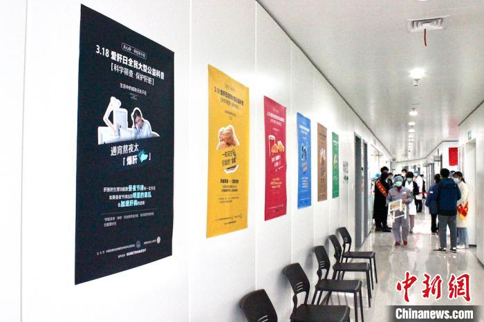 “全國愛肝日”無錫開展全民科普公益義診 呵護市民“心肝寶貝”