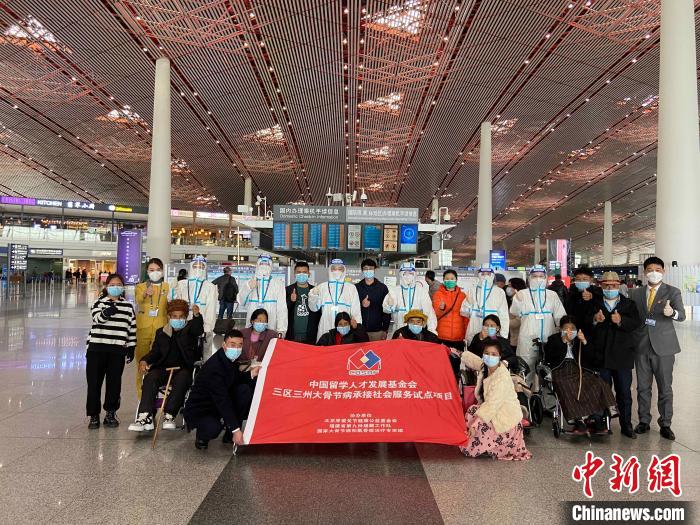 中國(guó)留學(xué)人才發(fā)展基金會(huì)：大骨節(jié)病項(xiàng)目已資助60余位藏族重癥患者