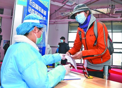 全民接種新冠病毒疫苗你要關(guān)注這些