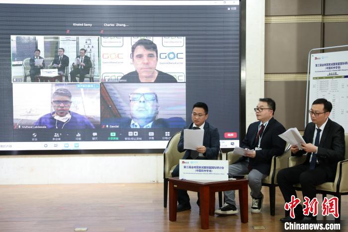 金磚國家專家“云端”共話肥胖難題