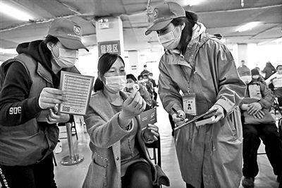 北京石景山區(qū)疫苗接種者獲頒接種徽章