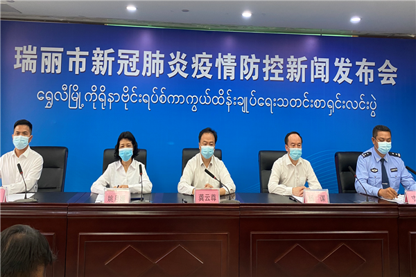 云南瑞麗5地上升為中風險地區清明假期出行安全嗎?-易網<a href=http://www.gyfww.com/ target=_blank class=infotextkey>健康養生</a>網 云南瑞麗5地上升為中風險地區清明假期出行安全嗎?