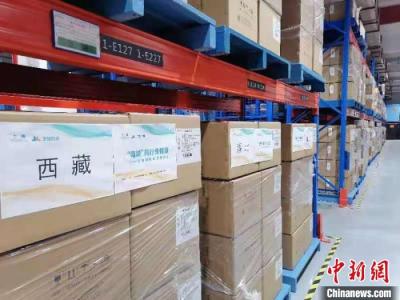 關(guān)愛高原“糖友” 中國紅十字基金會向西藏捐贈百余萬元藥品