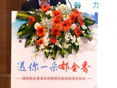 中國帕金森病患者超300萬，逾九成受訪者不知可由手術醫治