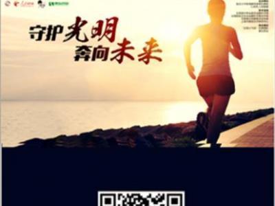 近視也是病早防早治是關鍵