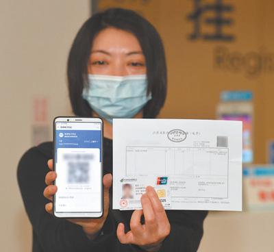 異地看病報銷更便捷