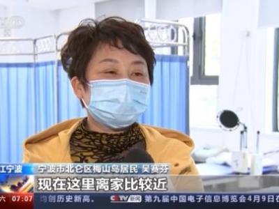 醫療服務上海島 家門口看病更便捷