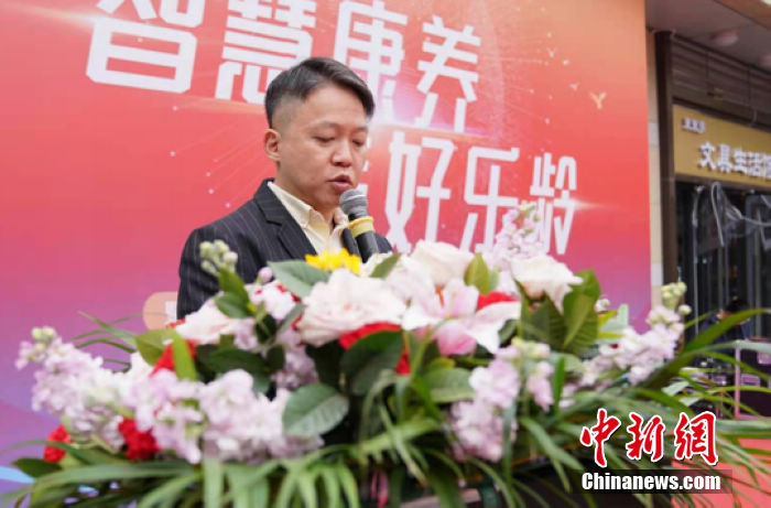 吉寶季景社區“智慧康養 美好樂齡”健康智慧管理中心開幕