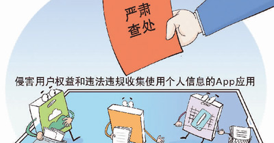 手機清理軟件“坑”過你嗎？（網上中國）