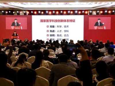 王辰：完善的國家醫(yī)學(xué)科技創(chuàng)新體系亟待建立