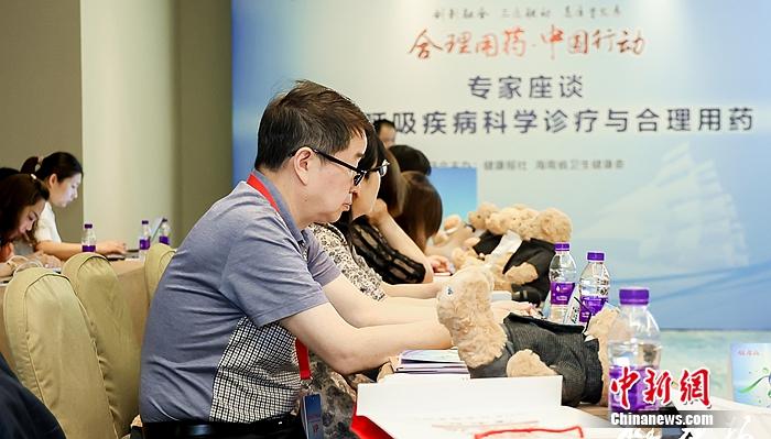 兒童呼吸疾病科學診療與合理用藥專家座談會在海口召開