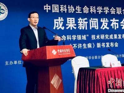 民眾如何自我健康管理？新書《不許生病》科普助力