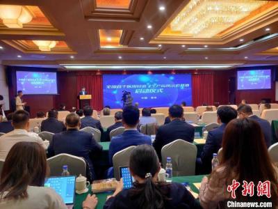 全國首個醫用輕離子生產應用示范基地項目落地福建莆田