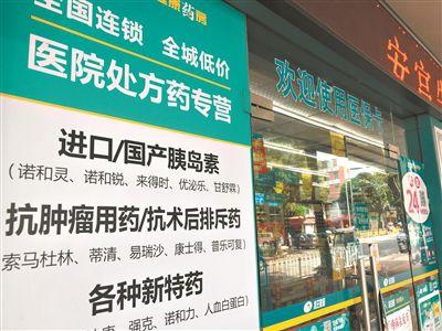 美股A股港股皆愛“生物醫藥”