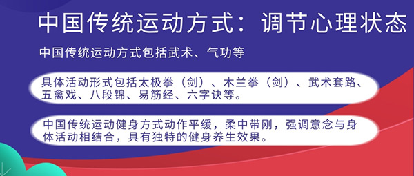 玩轉五一假期“花式運動”讓戰“疫”健身兩不誤