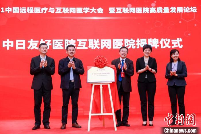 5G技術在醫療衛生行業應用標準研究或將在今年下半年結題