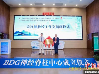 中國(guó)專家將神經(jīng)內(nèi)鏡等技術(shù)應(yīng)用于脊椎手術(shù)  更精準(zhǔn)、微創(chuàng)