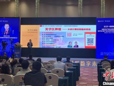 業(yè)界學(xué)術(shù)巡講到廈門 吸引數(shù)百名青年牙醫(yī)助陣