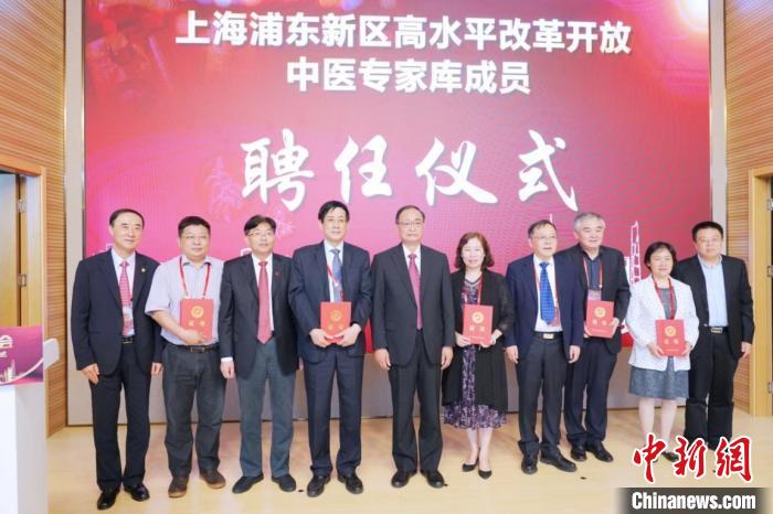 專家、官員聚焦中醫(yī)藥發(fā)展：推動中西匯聚 以開放視野傳承創(chuàng)新