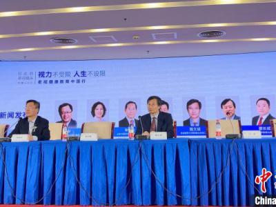 近視眼會(huì)花嗎？會(huì)！老視矯正手術(shù)中心落戶北京同仁醫(yī)院