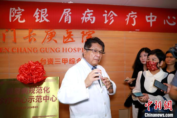 廈門新增銀屑病規(guī)范化診療中心 “牛皮癬”患者迎來福音