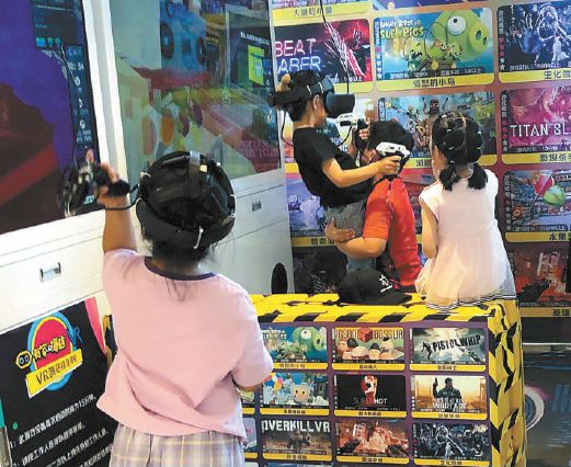 “虛擬的世界”藏著危險