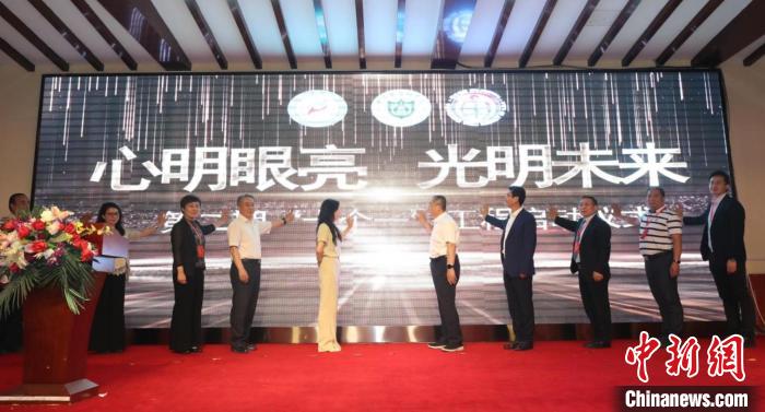 《中醫藥防控兒童青少年近視指南》在京發布