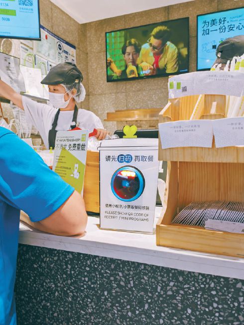 掃碼點餐背后有門道吃個飯你的信息就被套走了