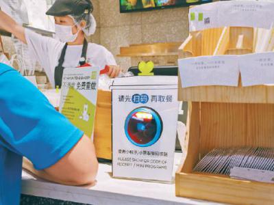 掃碼點餐背后有門道吃個飯你的信息就被套走了