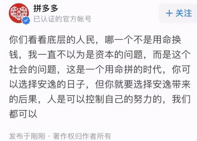 停止內卷！世衛(wèi)公布：每年74.5萬人過勞死！每周工作超55小時要警惕！