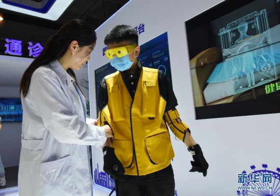 “康博會(huì)”關(guān)愛老年生活