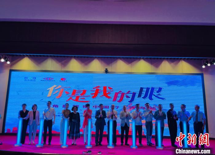 “角膜移植中國行”幫助青海多名盲癥患者重見光明