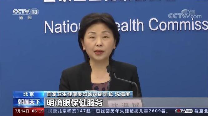 我國兒童近視防控刻不容緩，提前預防專家有話說→