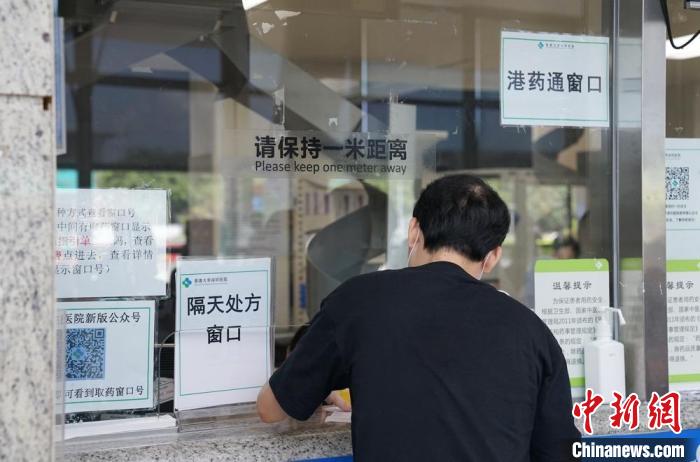 “港澳藥械通”引入首批口服抗癌新藥 將在深圳投入使用