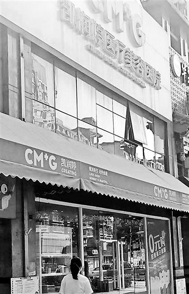 美容醫院關停大額預存費用找誰退？