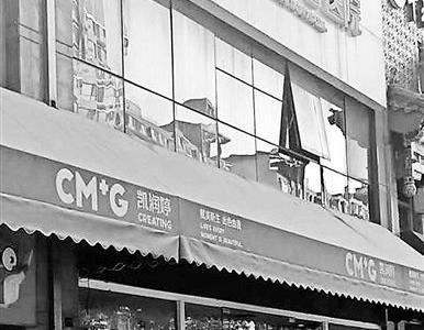 美容醫(yī)院關(guān)停大額預(yù)存費用找誰退？