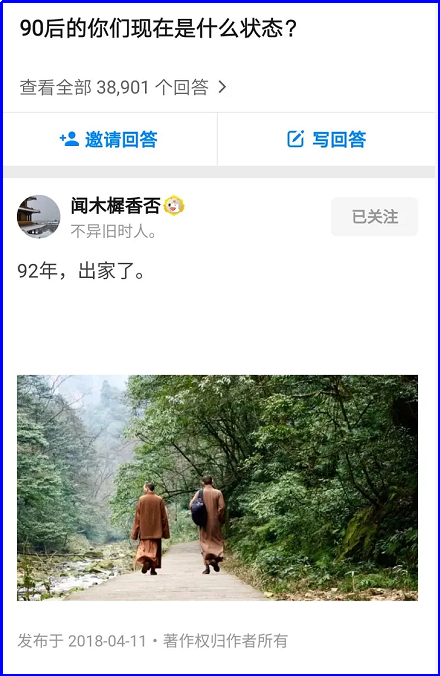 完全躺平，就能成為一個“快樂的廢物”嗎？