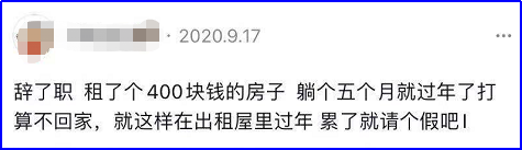 完全躺平，就能成為一個“快樂的廢物”嗎？
