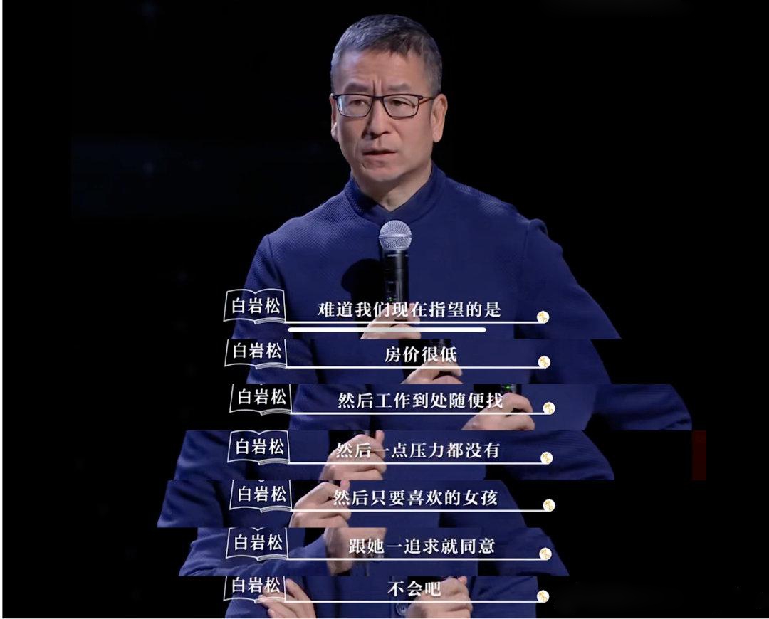 完全躺平，就能成為一個“快樂的廢物”嗎？